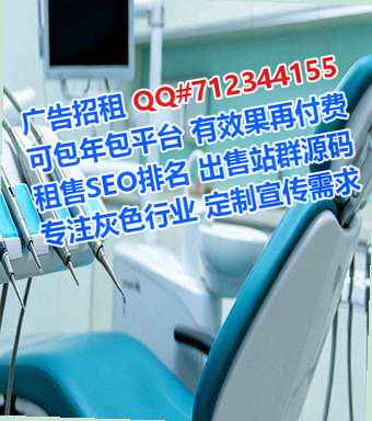 临清代妈风电门市部